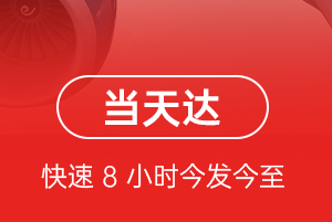 太原武宿航空物流航空货运公司【机场