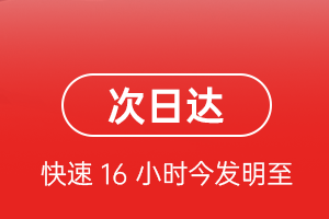 太原武宿航空物流航空货运 航空货运