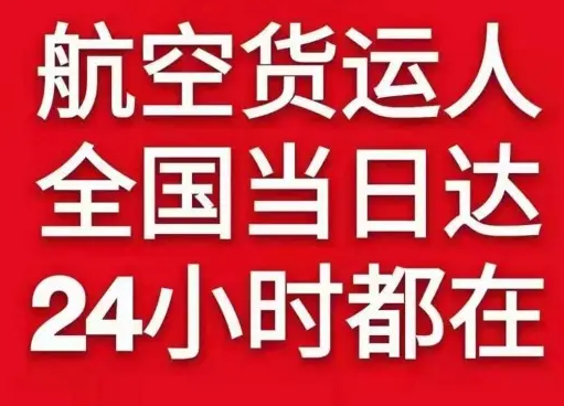 太原武宿航空物流货物、航空货运:物流行业各岗位招聘