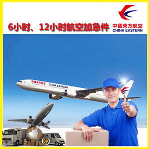 太原武宿航空物流公司谈空运的四大作用是什么